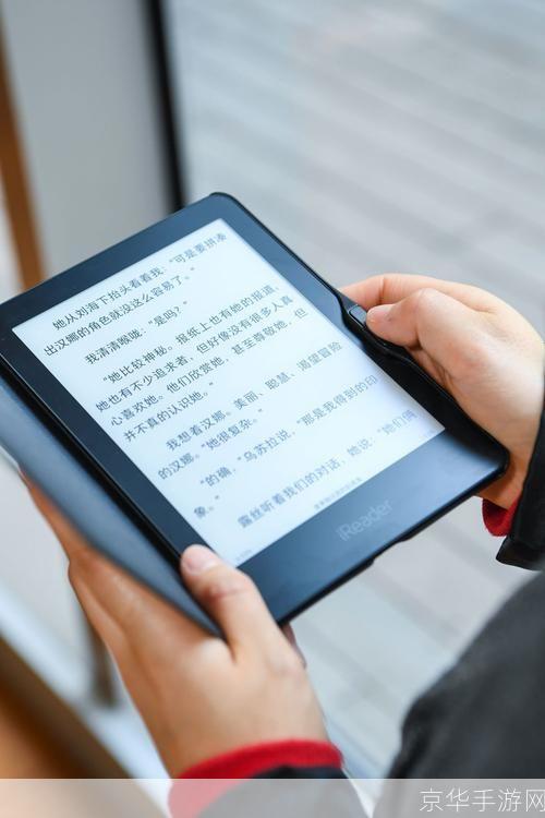 ebook阅读器怎么用: 如何使用电子书阅读器:一步步指南