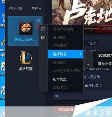 怎么安装dnf游戏: 详细步骤教你如何安装DNF游戏
