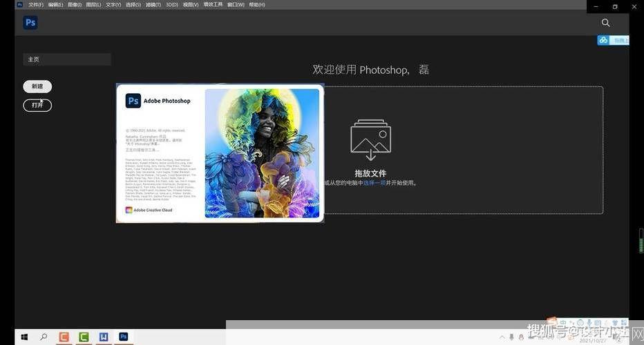 ps软件是什么: 探索Photoshop软件:一款改变世界的图像编辑工具