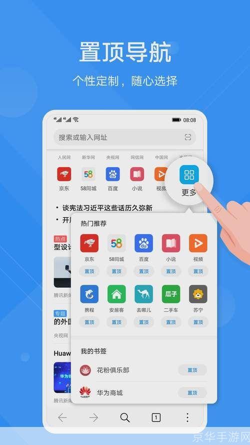 三猪在线wap浏览器: 三猪在线WAP浏览器:一款专为移动设备打造的高效浏览工具