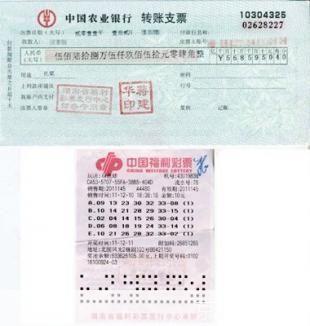 转账支票打印软件的全面解析与应用