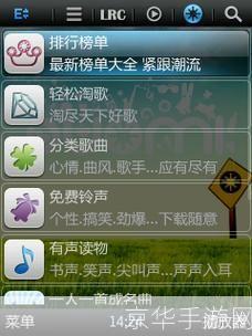 多米音乐手机版: 多米音乐手机版:你的移动音乐世界