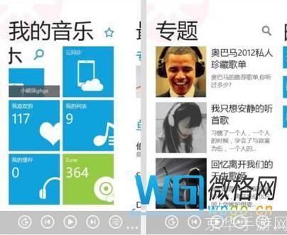 多米音乐手机版: 多米音乐手机版：你的移动音乐世界
