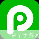 pp助手pc: PP助手PC:您的移动设备管理专家