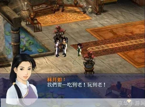 详细步骤教你如何安装仙剑奇侠传1
