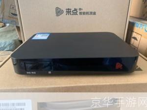 tv007网络电视怎么安装: 详细步骤指南:如何安装并使用TV007网络电视