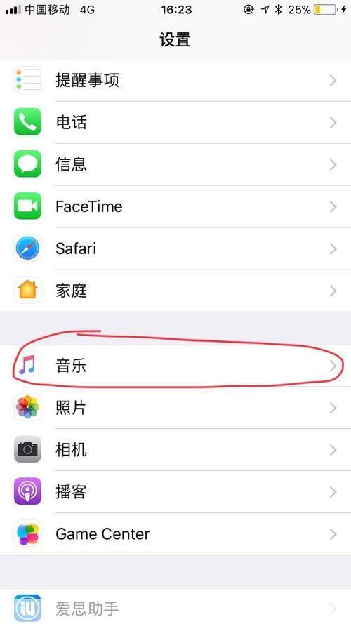 一步一步教你如何安装音乐播放器