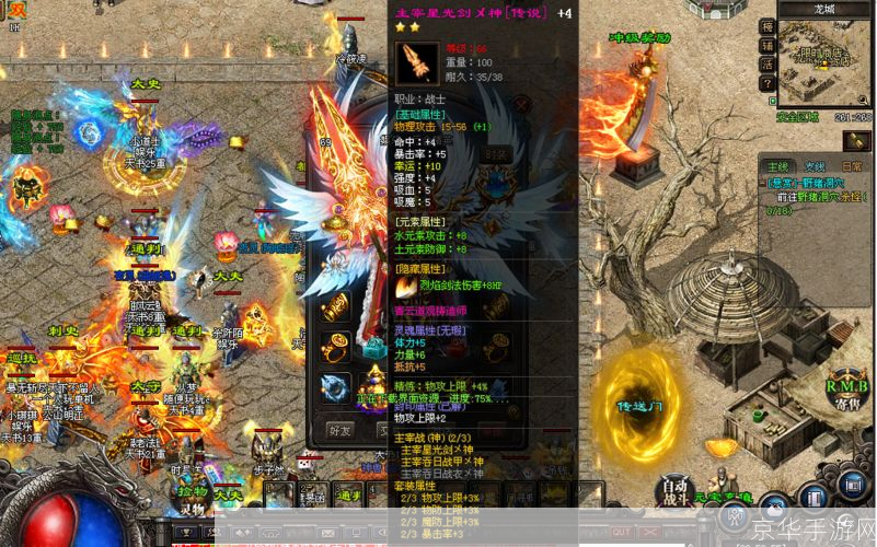 传奇主宰辅助免费版：游戏升级的神器