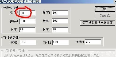 魔兽争霸小助手——让你的游戏体验更上一层楼