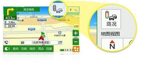 凯立德地图怎么安装: 详细步骤教你如何安装和使用凯立德地图