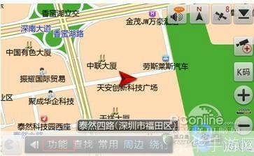 凯立德最新地图怎么安装: 详细步骤教你如何安装凯立德最新地图