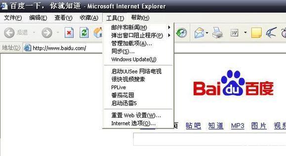 IE8.0浏览器官方使用方法详解
