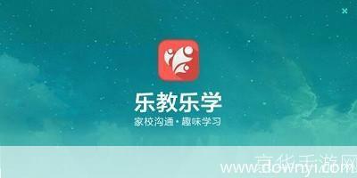 乐教乐学手机版怎么用: 乐教乐学手机版使用指南