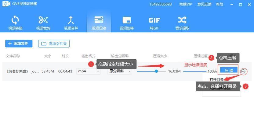 Xvid解码器：一种高效的视频压缩技术