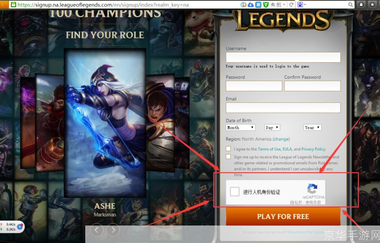 lol美服怎么用: 如何正确使用LOL美服:详细步骤指南