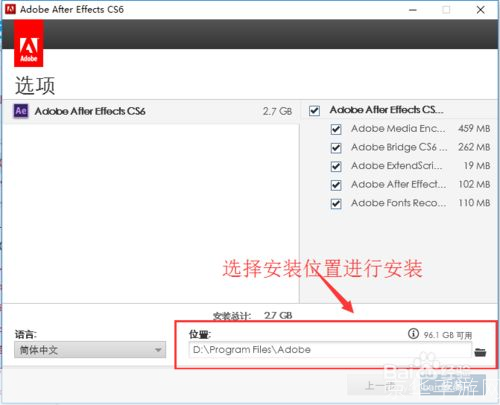 after effects cs6中文版怎么安装: 详解After Effects CS6中文版的安装步骤