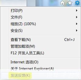 IE9中文版官方使用指南