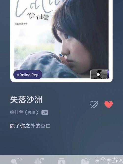 酷狗音乐2013免费下:音乐的海洋,你的私人播放器