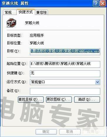CF魔盒使用指南:如何充分利用你的游戏工具