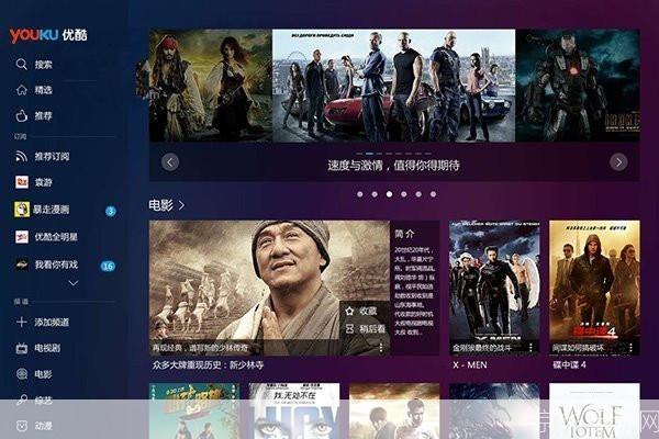 优酷视频的多元化应用:从观看到创作