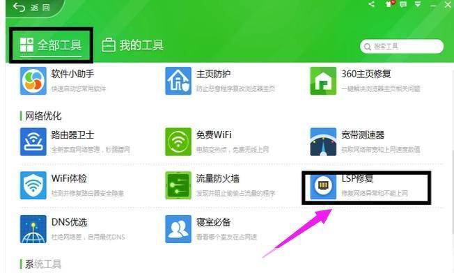 qq安装2013: QQ安装2013：步骤详解与常见问题解答