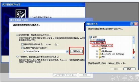 HP 1020打印机驱动安装指南