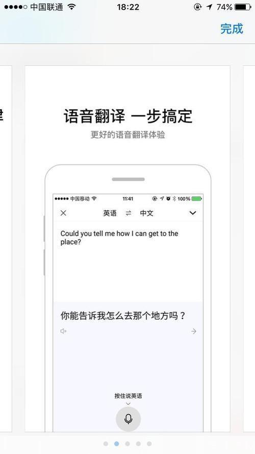 兽音译者在线翻译:为全球语言交流搭建桥梁