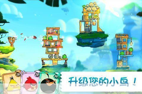 愤怒的小鸟怎么用: 愤怒的小鸟游戏指南:如何充分利用并享受这款经典游戏