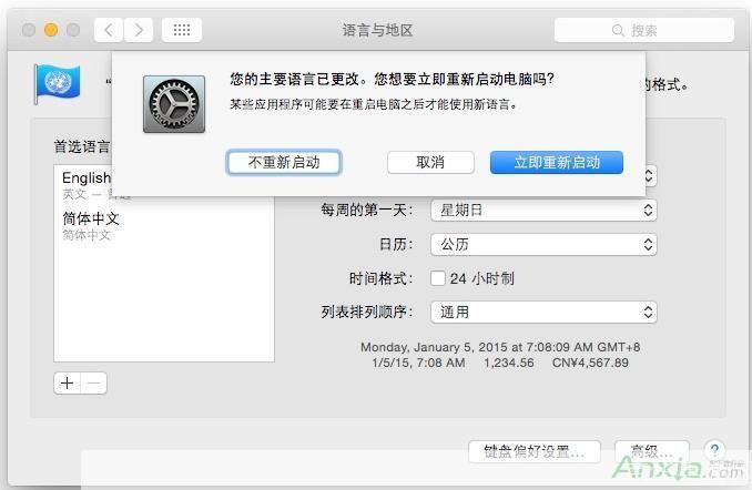 iwork怎么用: iWork使用指南:如何充分利用苹果的办公套件