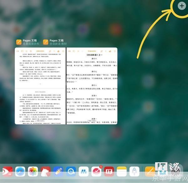 iwork怎么用: iWork使用指南:如何充分利用苹果的办公套件