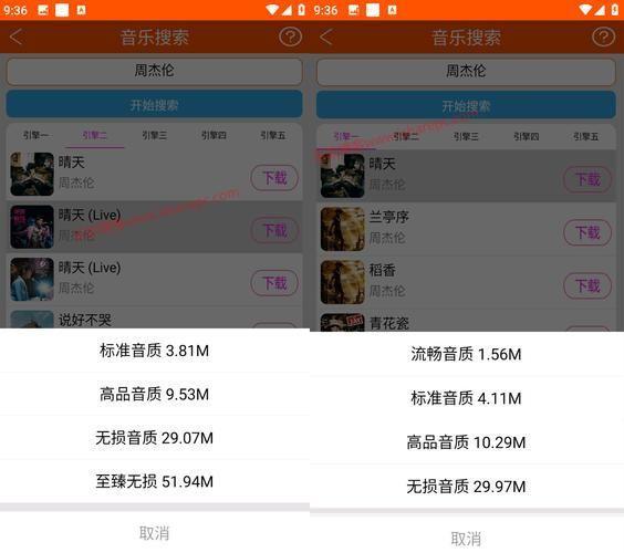 音乐付费安装指南:如何轻松拥有高品质音乐体验