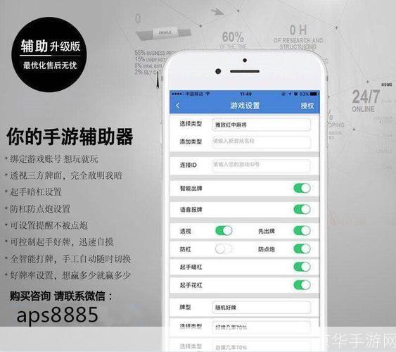 详细步骤教你如何安装上饶同城游戏大厅