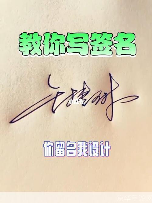 免费版QQ签名设计,让你的个性独一无二