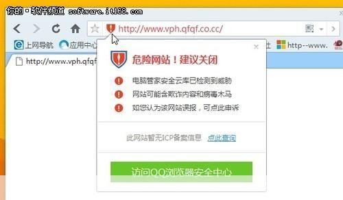 qq安全浏览器: QQ安全浏览器:保护您的在线隐私和安全