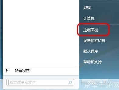 最新优化大师:提升效率,简化生活