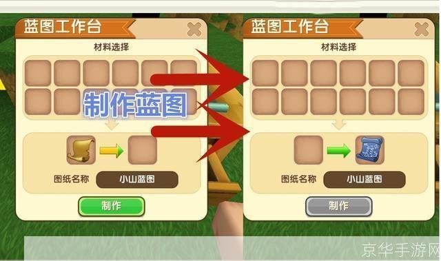 怎么安装迷你世界 安装: 迷你世界安装教程:一步步教你如何轻松安装迷你世界