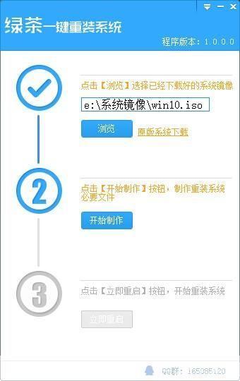 绿茶软件怎么安装: 绿茶软件安装教程:一步步教你如何轻松安装
