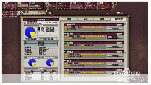 详细步骤指南:如何安装并运行维多利亚2游戏