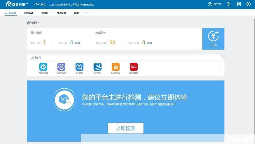 爱问云怎么用: 爱问云使用指南:如何充分利用这个强大的在线问答平台
