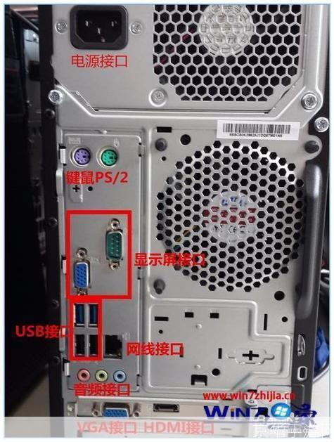 详细步骤教你如何在电脑上安装VeryCD