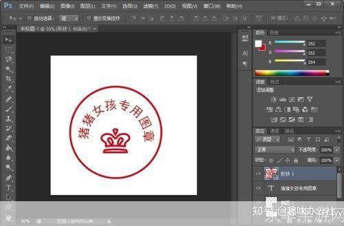图章制作软件: 图章制作软件:打造个性化的印章艺术
