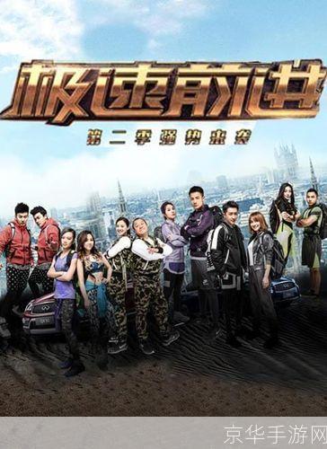 极速前进怎么安装: 极速前进游戏安装教程