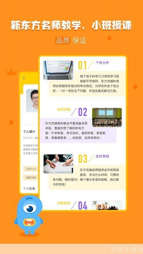 乐播课怎么用: 乐播课使用指南:如何充分利用在线学习平台
