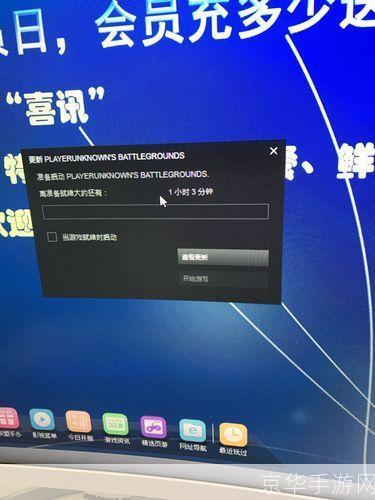 网吧游戏更新软件: 网吧游戏更新软件的全面解析与应用