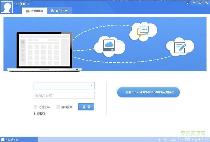 优蛋使用指南:如何充分利用这个智能工具