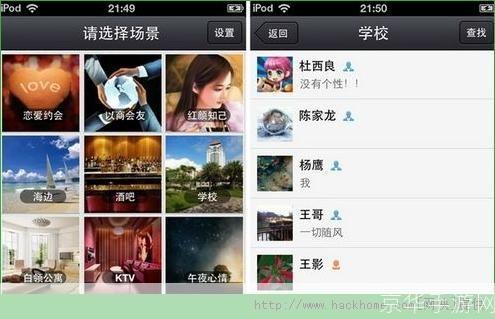 爱聊网络电话电脑版: 爱聊网络电话电脑版:实现免费、高清、无限制的全球通话