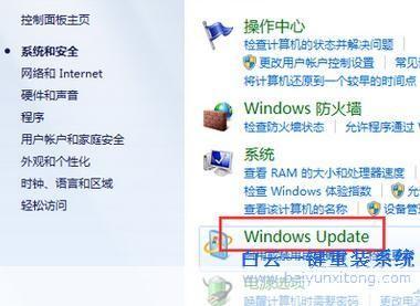 怎么用windows7: Windows 7使用指南:从入门到精通