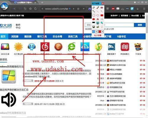 红烛电子教鞭:革新教学工具,提升教育质量