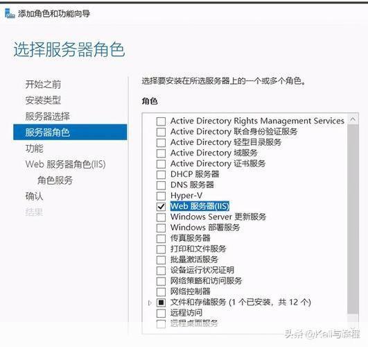 web服务器怎么安装: 详细步骤指南:如何安装Web服务器