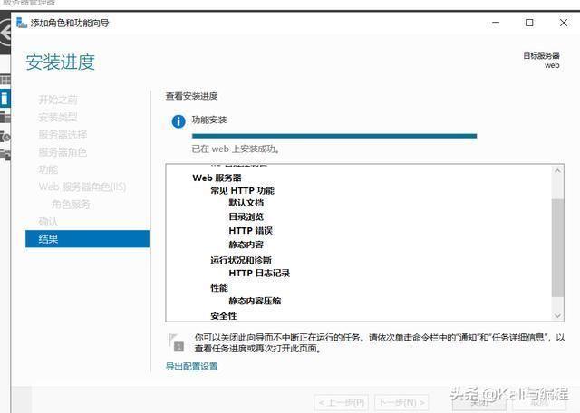 web服务器怎么安装: 详细步骤指南:如何安装Web服务器